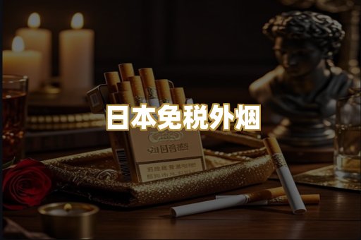 越代爆珠系列